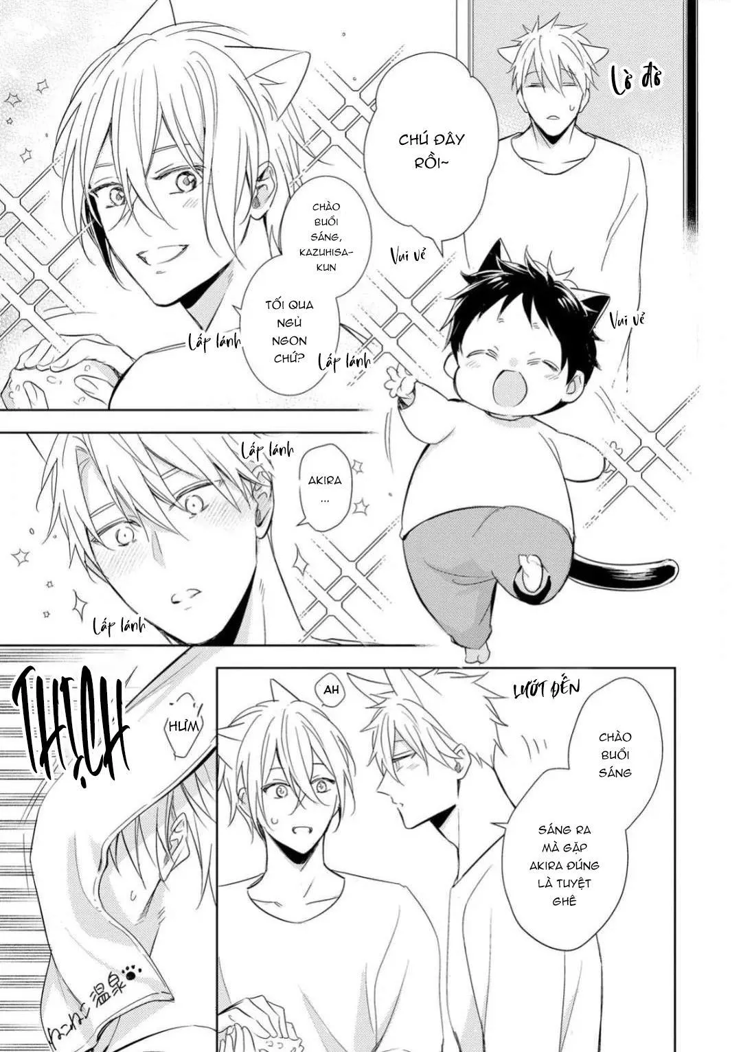 Kedamono Arashi Chapter 28 Trang 17