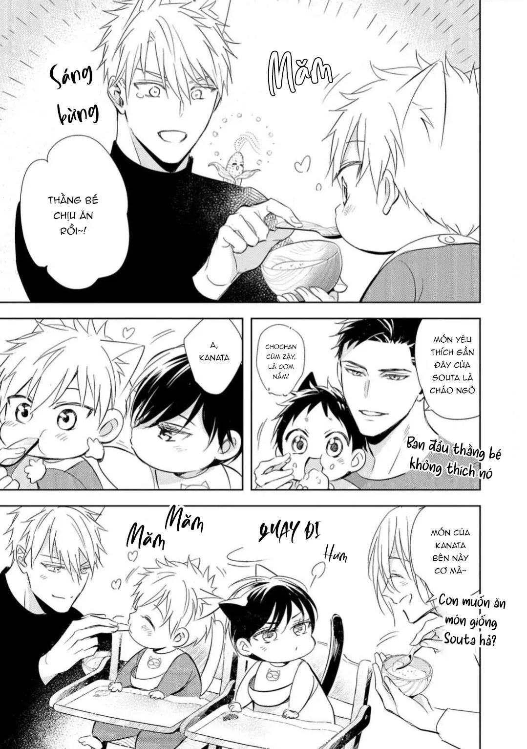 Kedamono Arashi Chapter 28 Trang 21