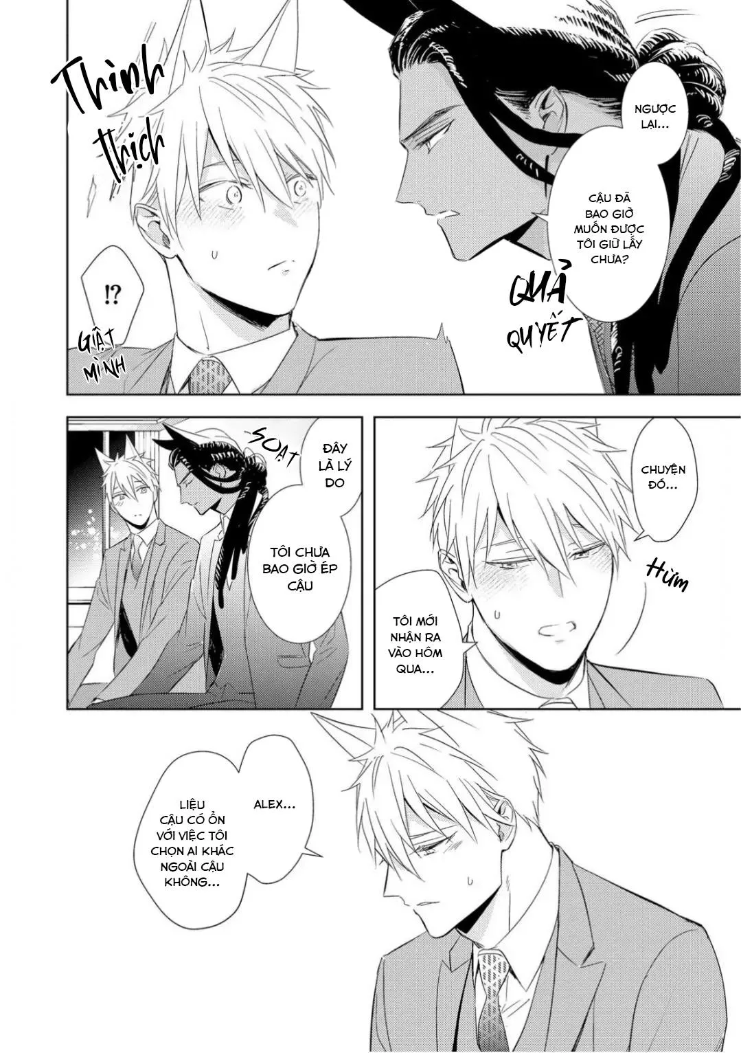 Kedamono Arashi Chapter 29 Trang 14