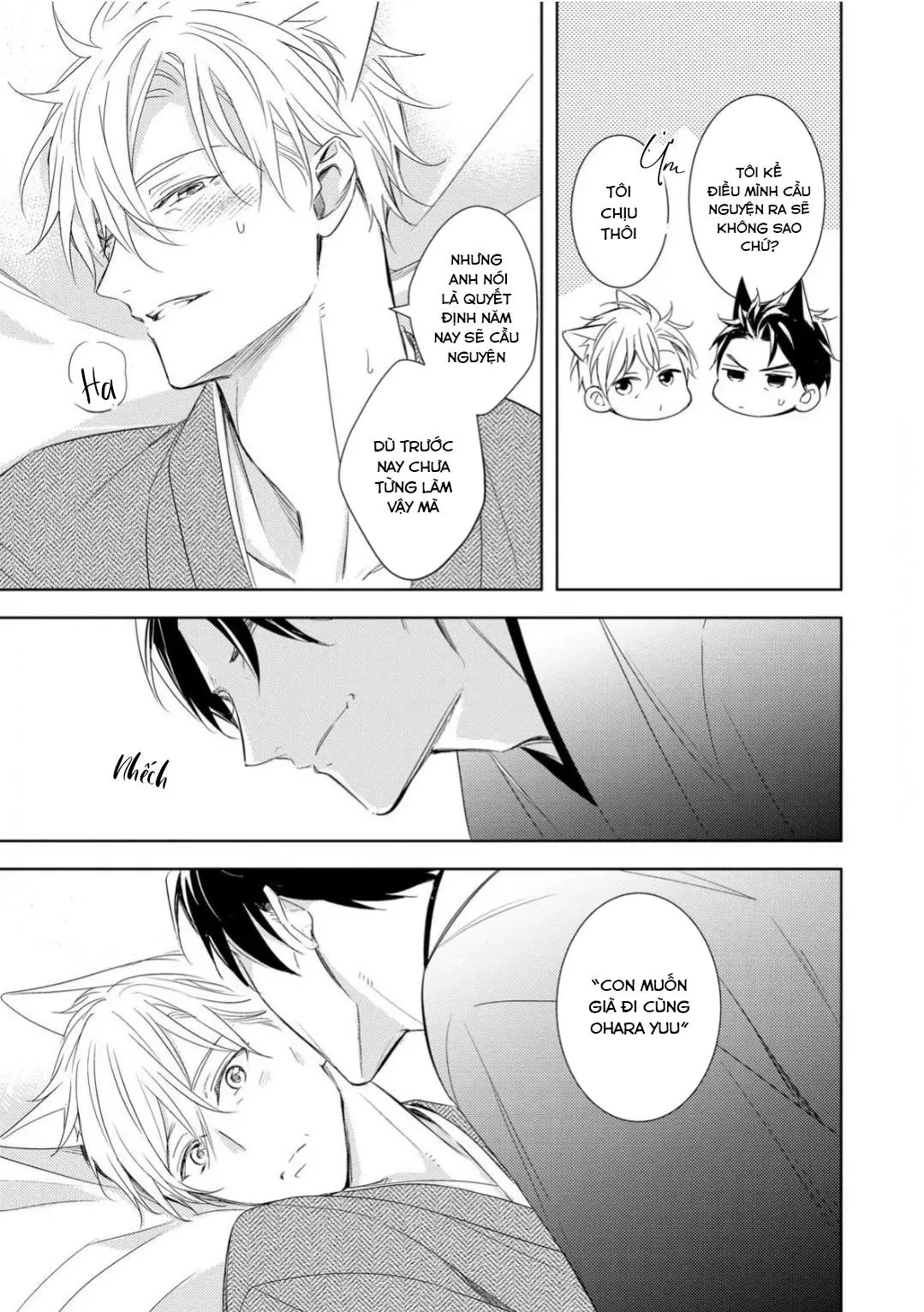 Kedamono Arashi Chapter 30 Trang 12