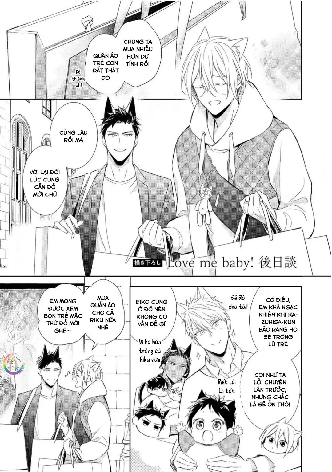 Kedamono Arashi Chapter 31 Trang 3