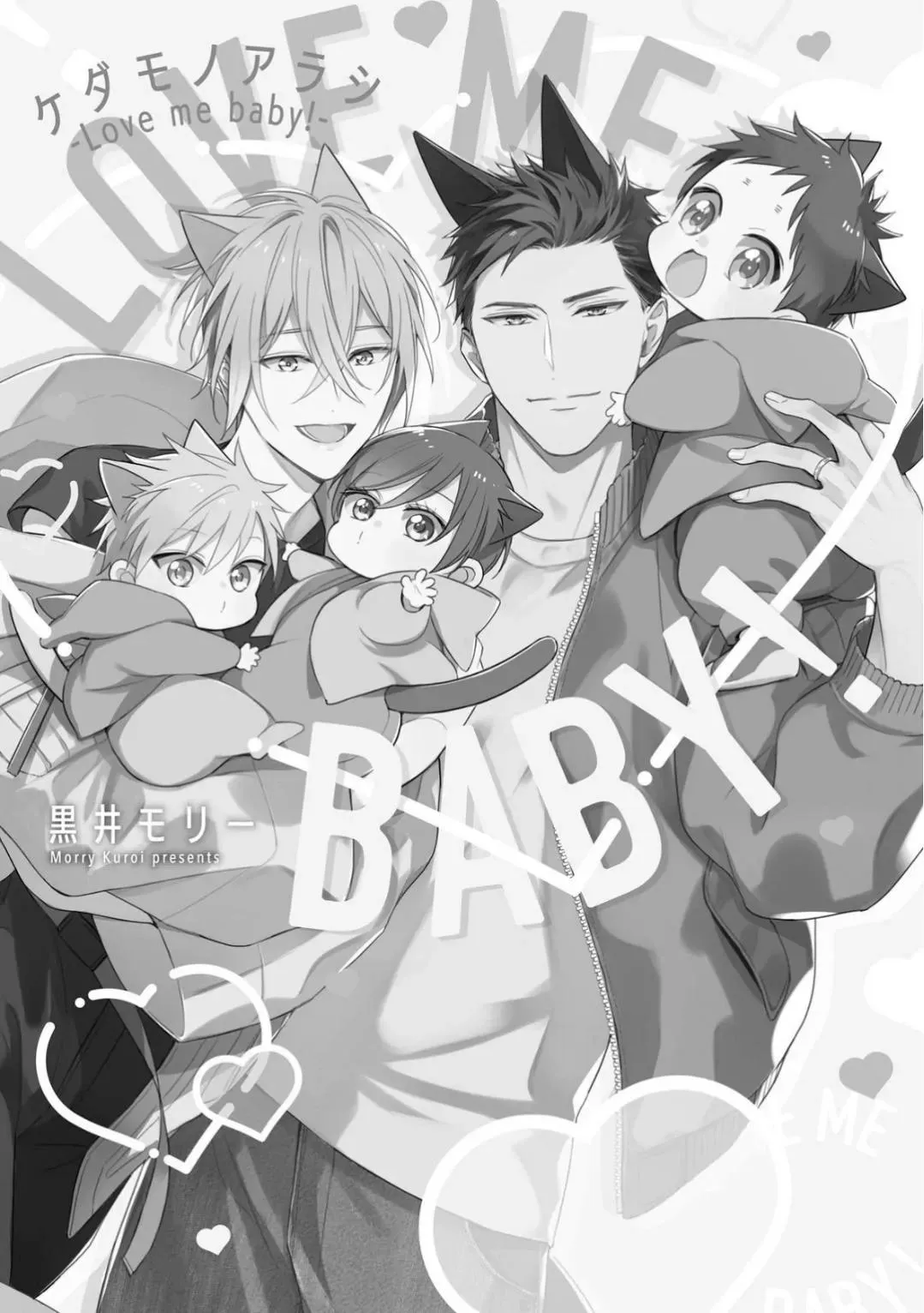 Kedamono Arashi Chapter 31 Trang 13