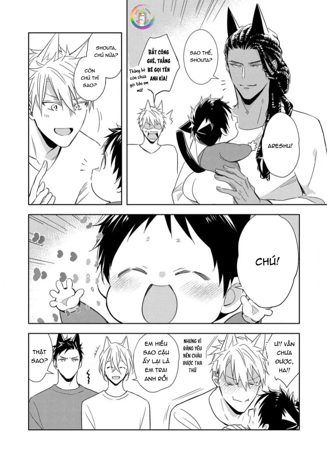 Kedamono Arashi Chapter 31 Trang 14