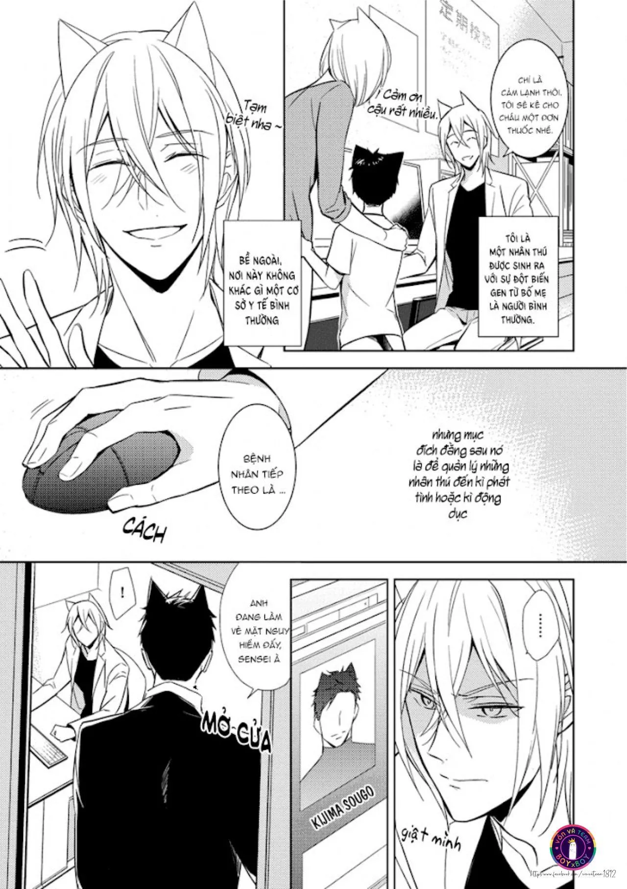 Kedamono Arashi Chapter 1 Trang 4