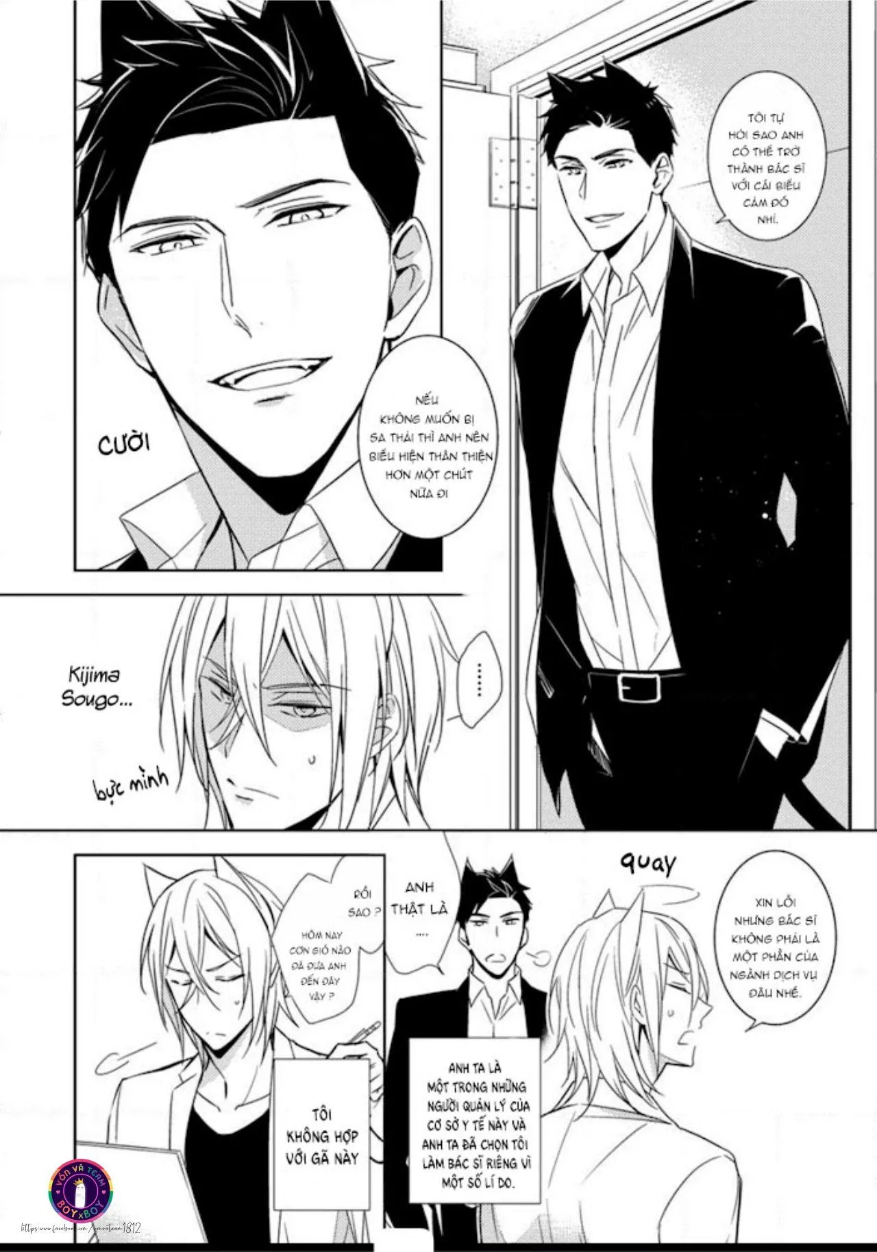 Kedamono Arashi Chapter 1 Trang 5