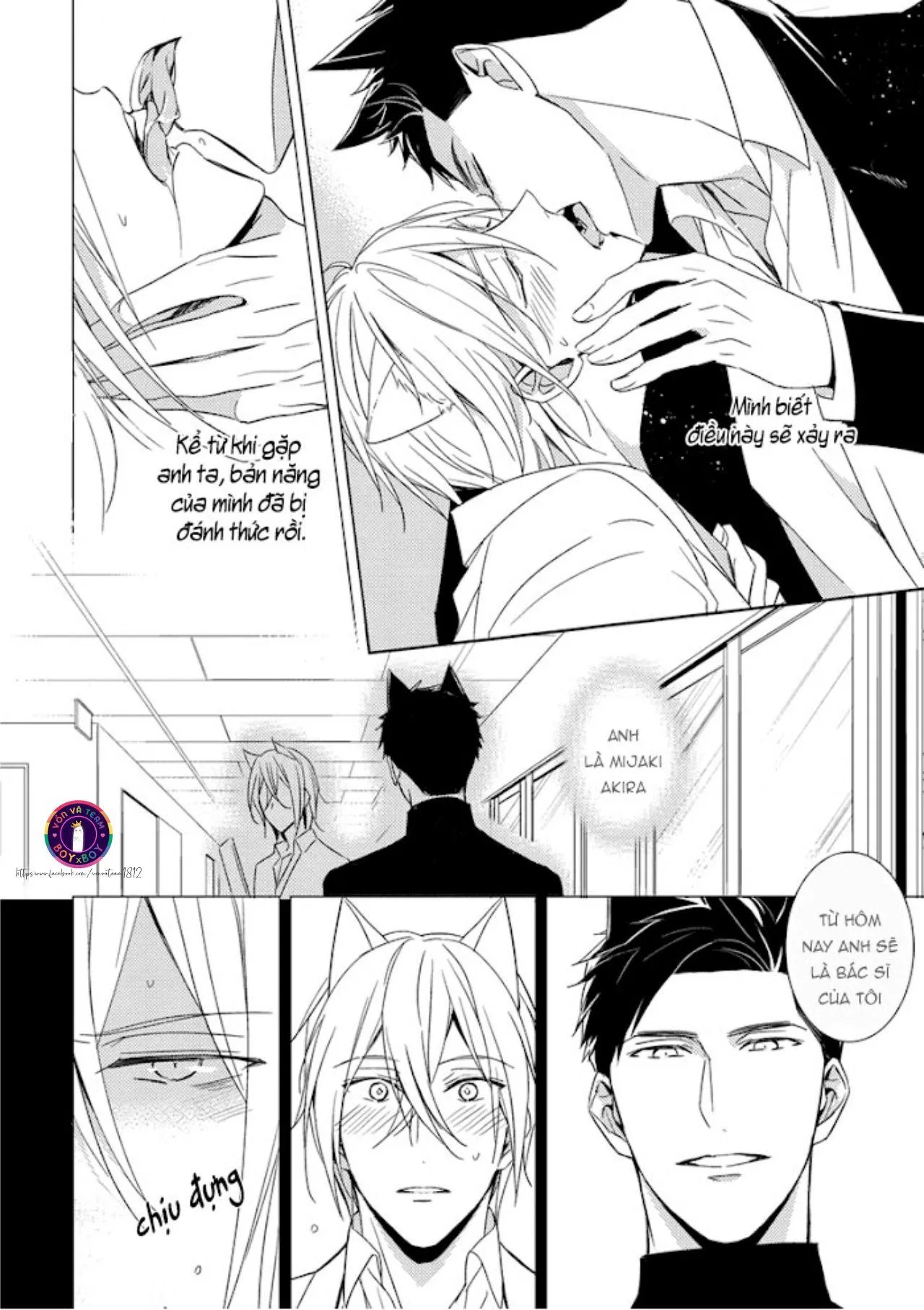 Kedamono Arashi Chapter 1 Trang 21