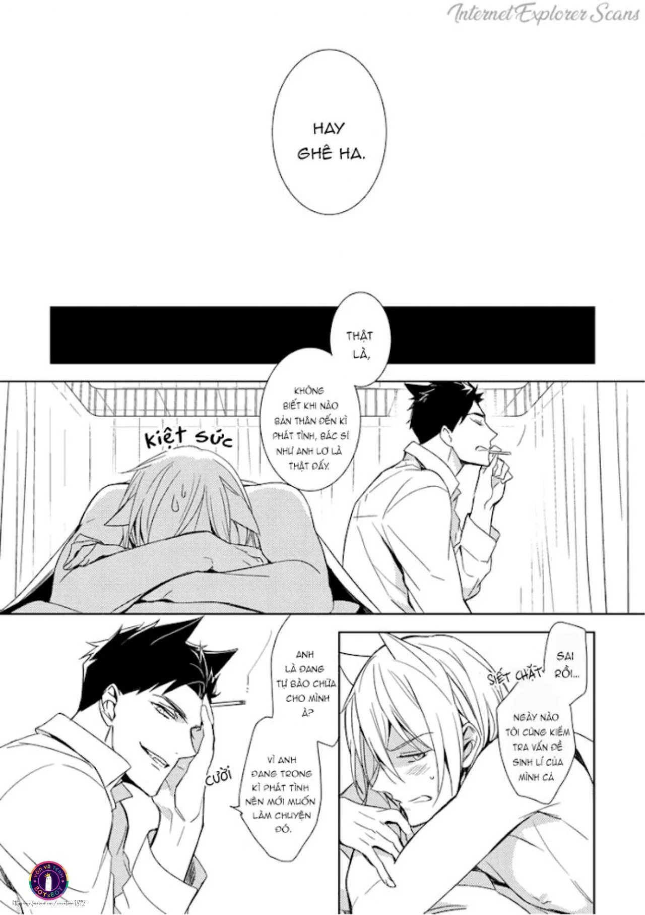 Kedamono Arashi Chapter 1 Trang 26