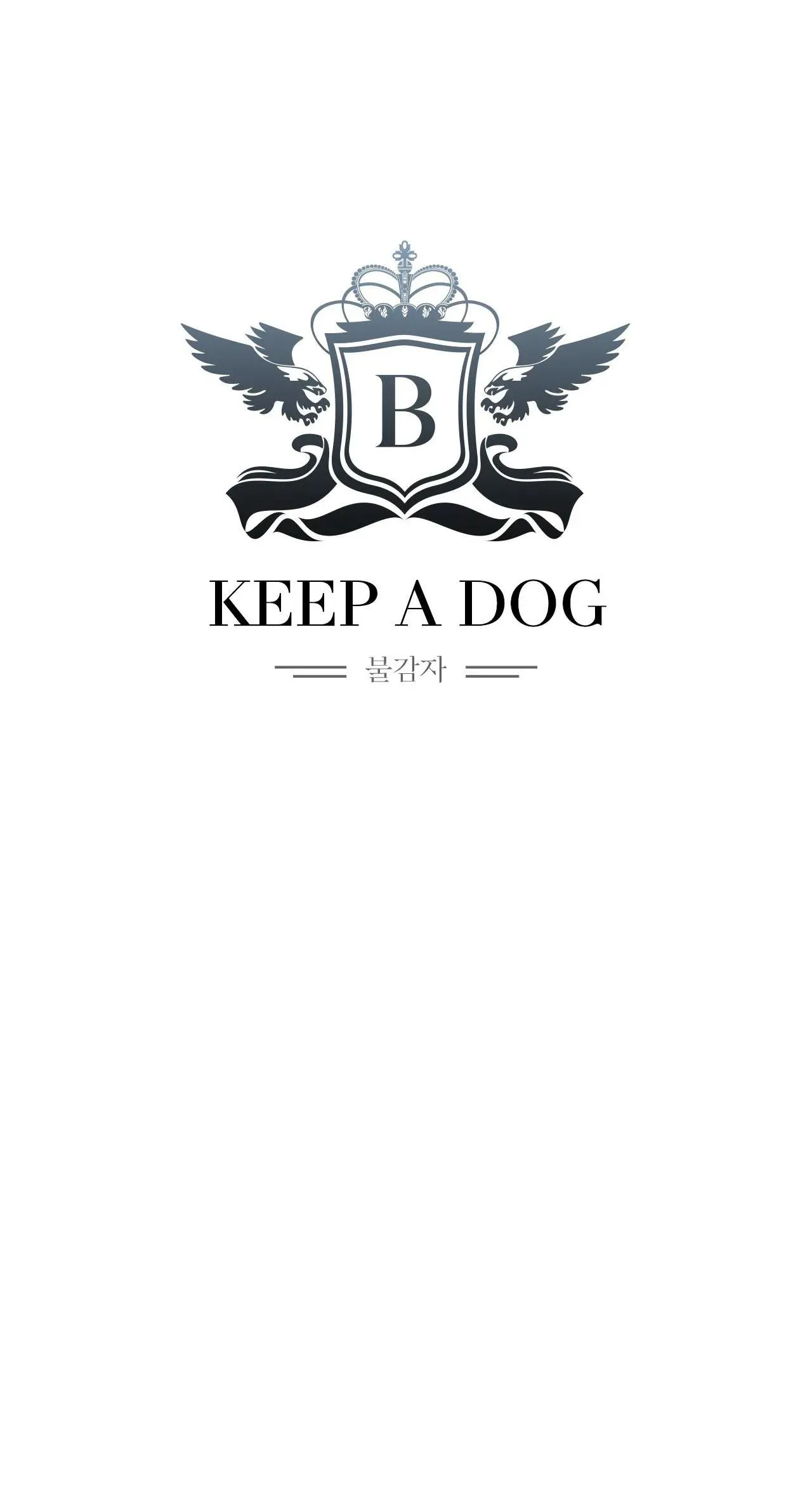 Keep a dog Chapter 0 Trang 9