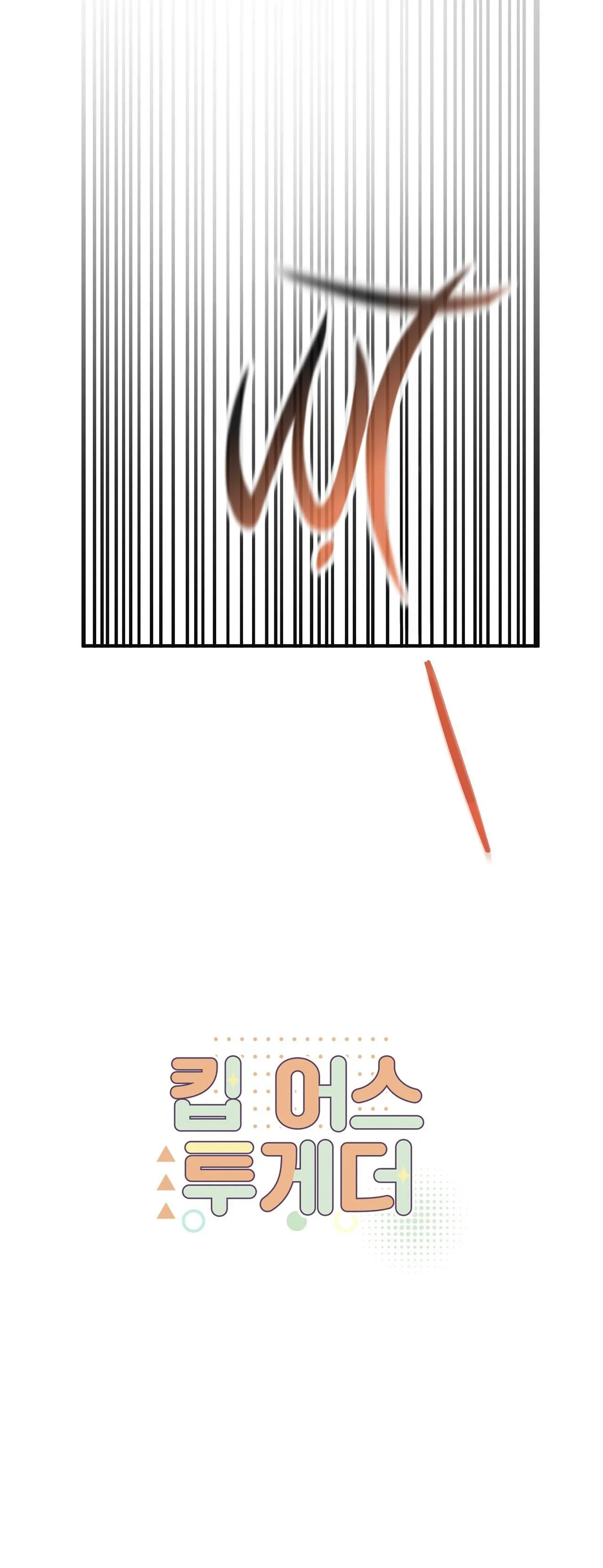 (END) Keep us together Chapter 6 Trang 25