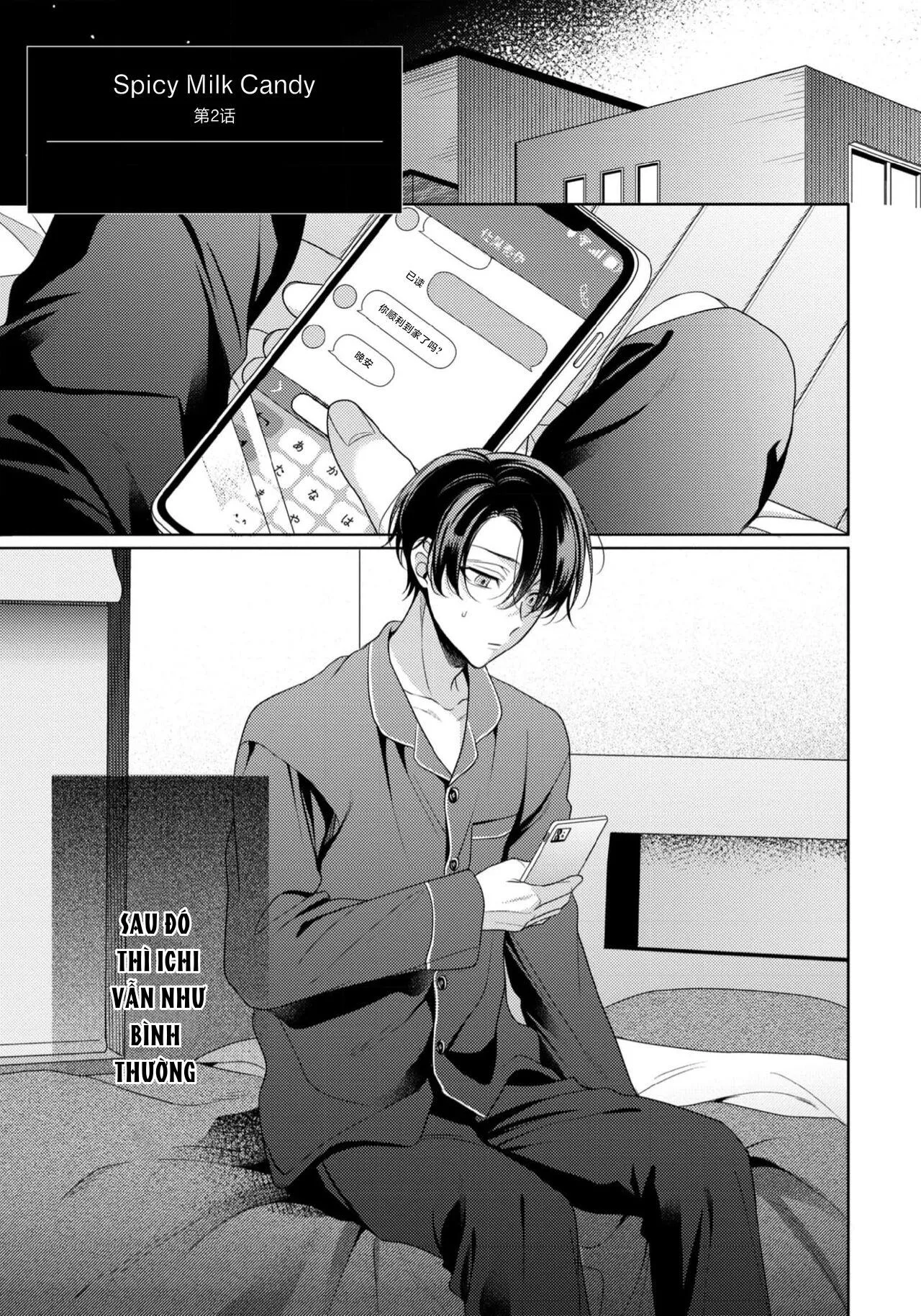 Kẹo sữa cay nồng Chapter 2 Trang 3