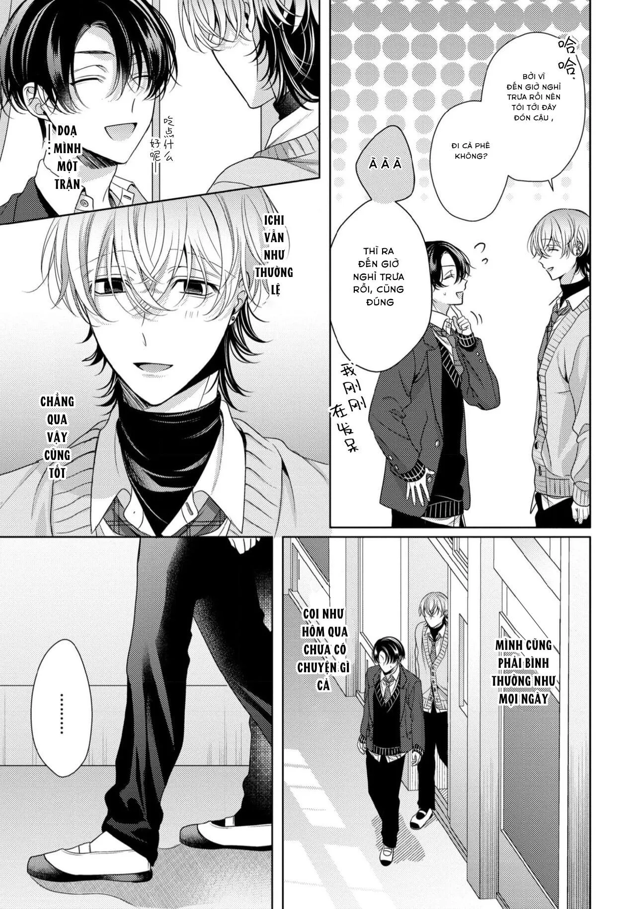 Kẹo sữa cay nồng Chapter 2 Trang 9