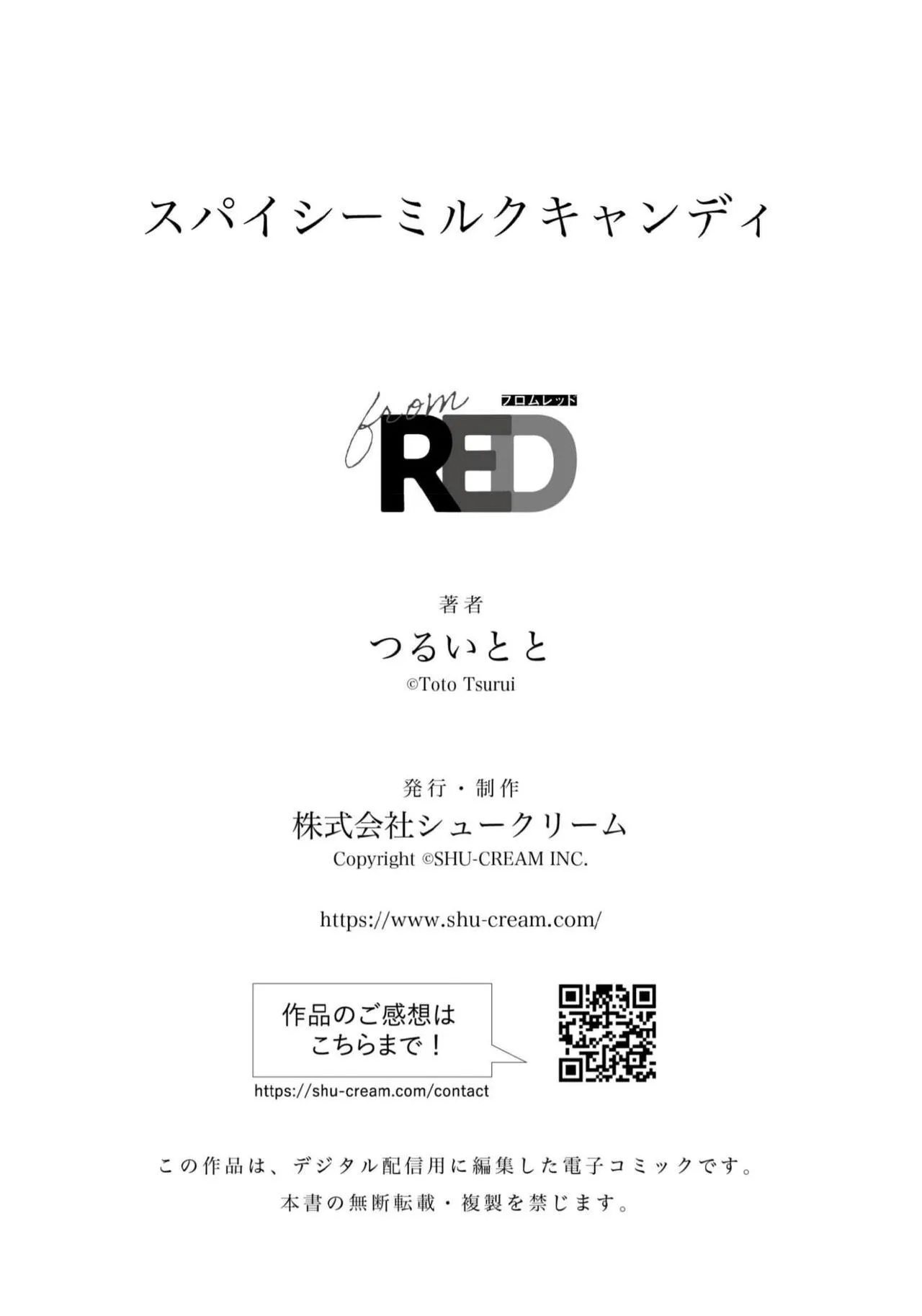 Kẹo sữa cay nồng Chapter 2 Trang 34