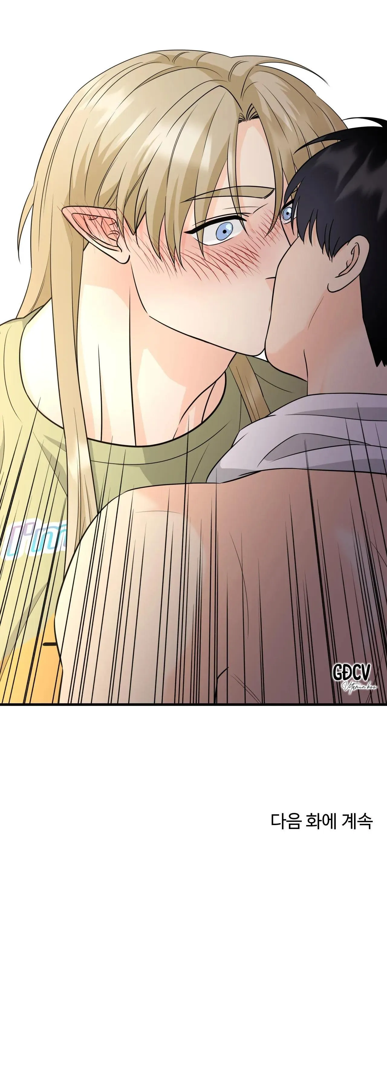 KẾT ĐÔI VỚI CHÀNG TIÊN Chapter 9 Trang 32