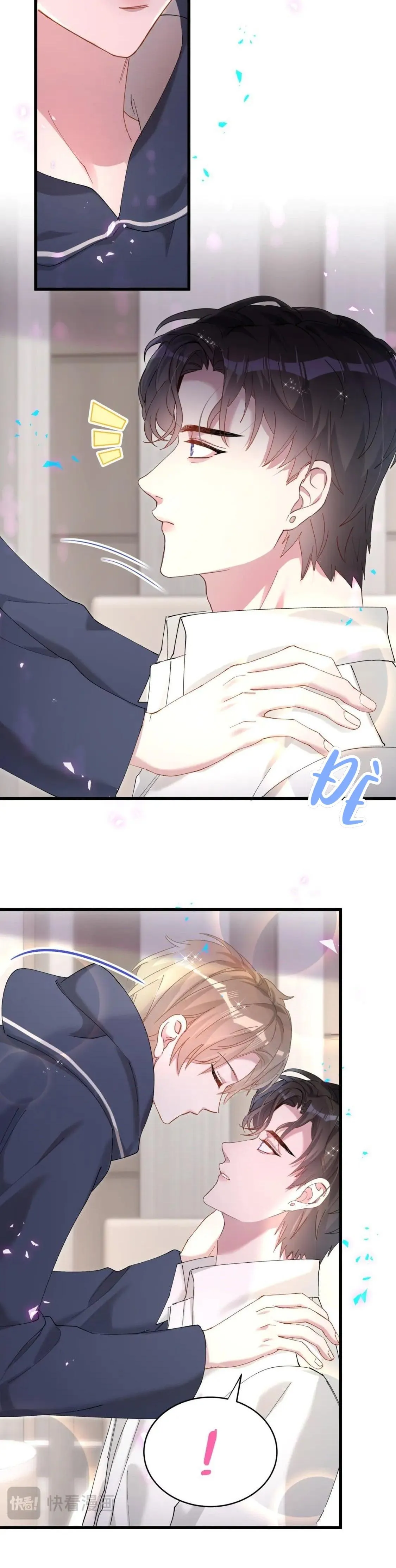 Kết Hôn Là Chuyện Nhỏ Chapter 51 Trang 6