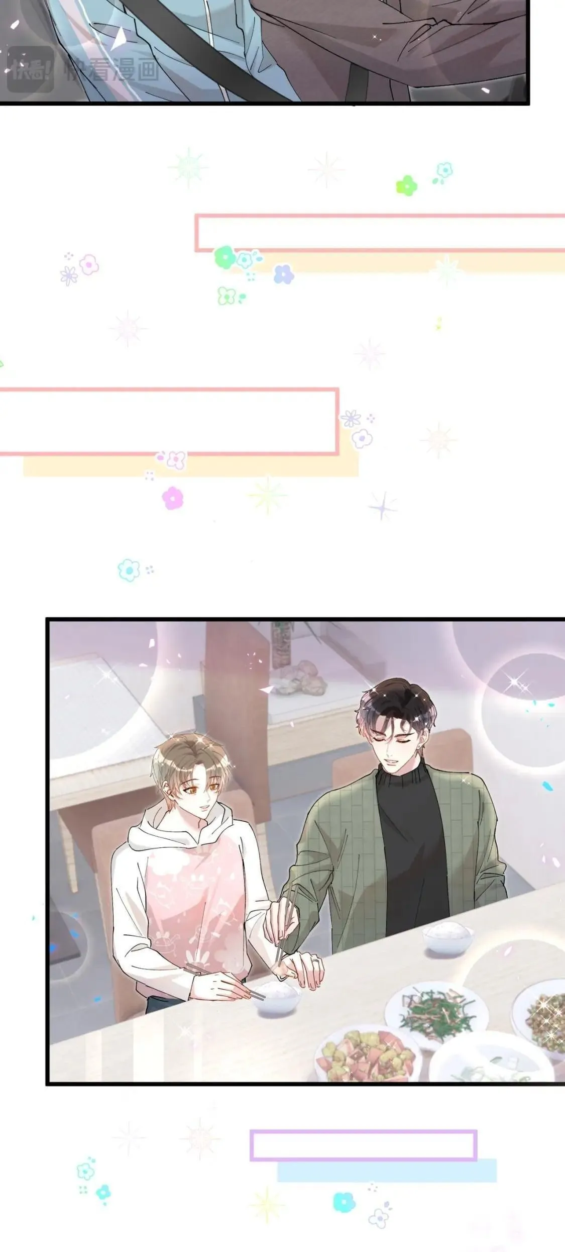 Kết Hôn Là Chuyện Nhỏ Chapter 51 Trang 25