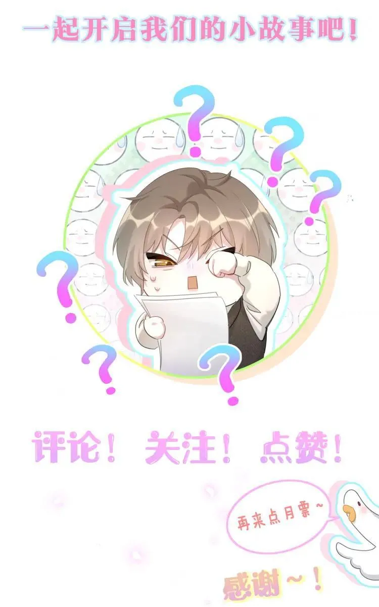 Kết Hôn Là Chuyện Nhỏ Chapter 1 Trang 22