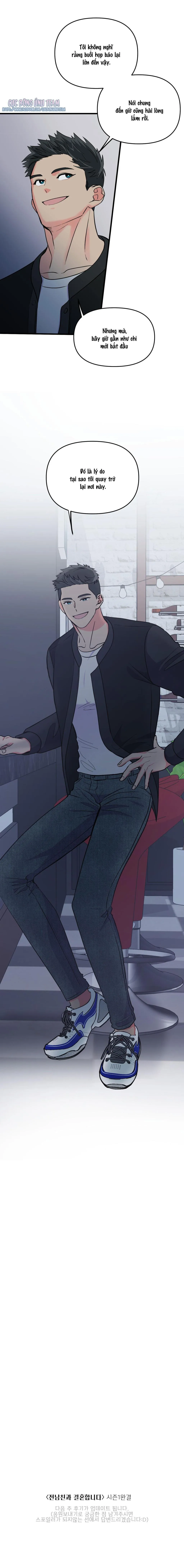 |DROP| Kết hôn với bạn trai cũ Chapter 24 Trang 15