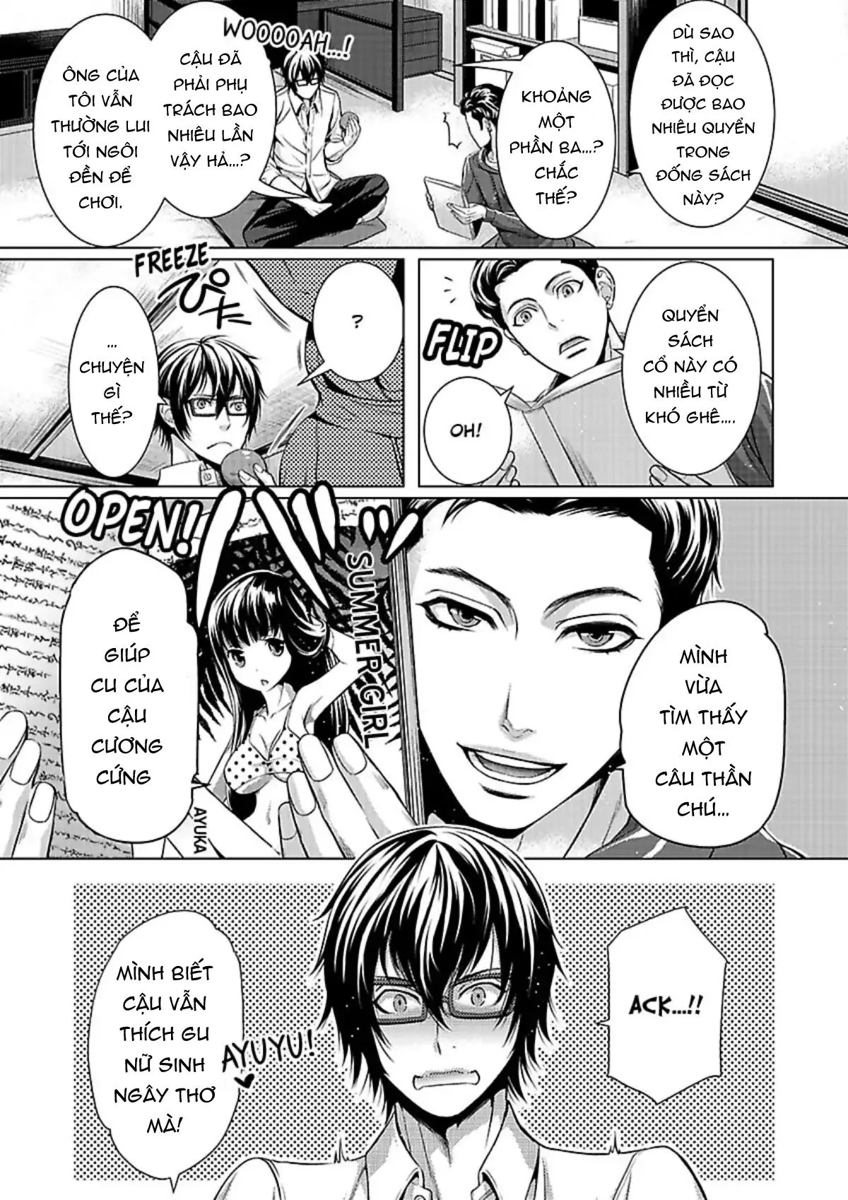 Kết hôn với Lôi Thần Chapter 1 Trang 5