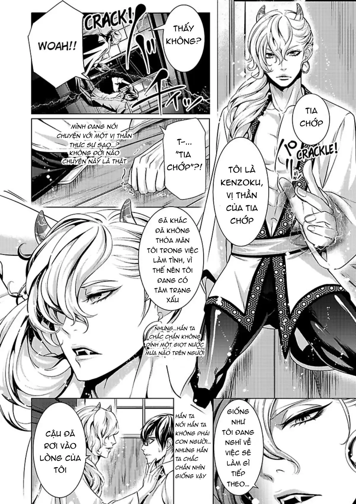 Kết hôn với Lôi Thần Chapter 1 Trang 12