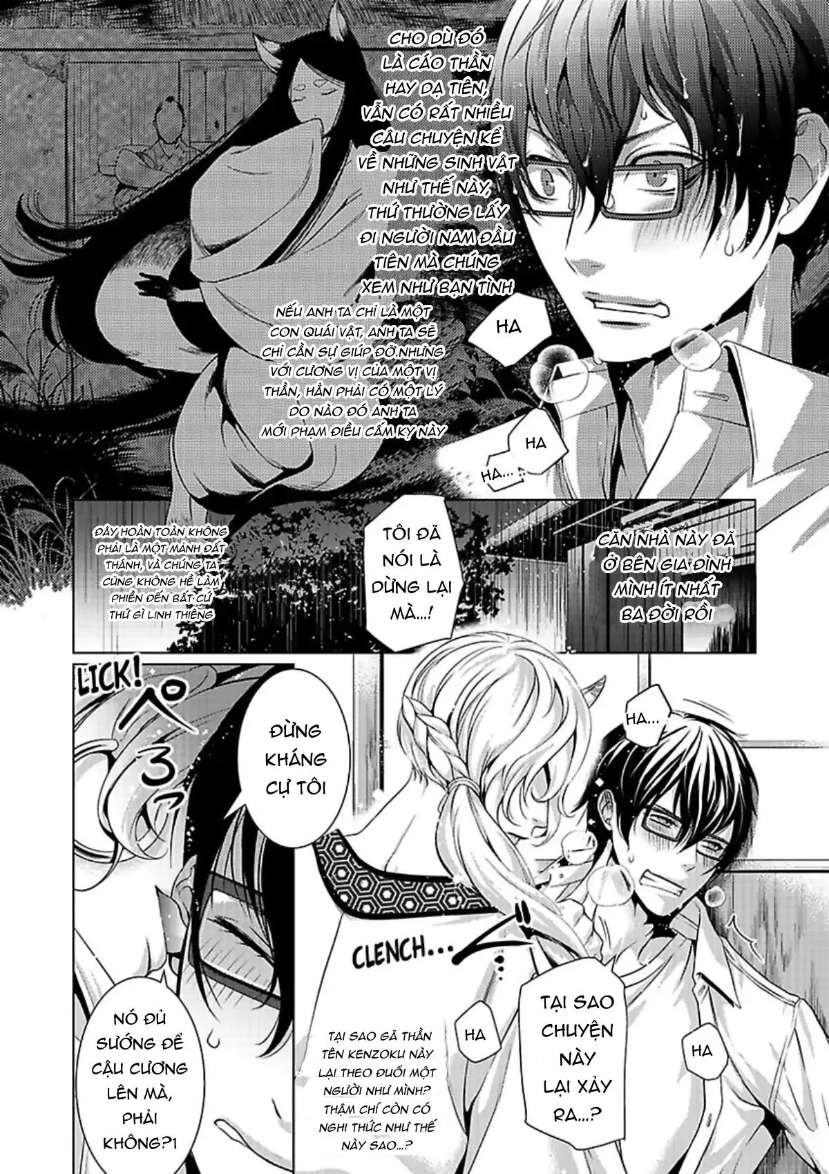 Kết hôn với Lôi Thần Chapter 1 Trang 15