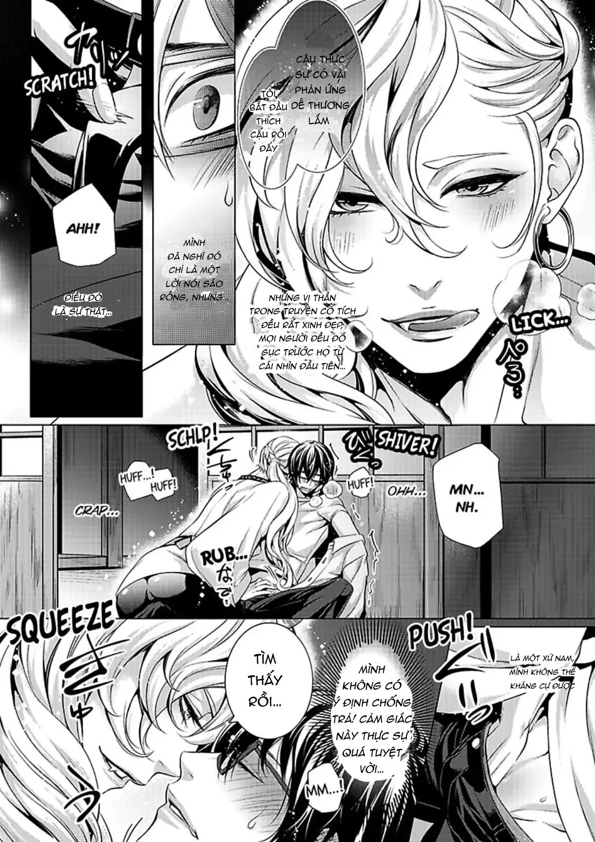 Kết hôn với Lôi Thần Chapter 1 Trang 16