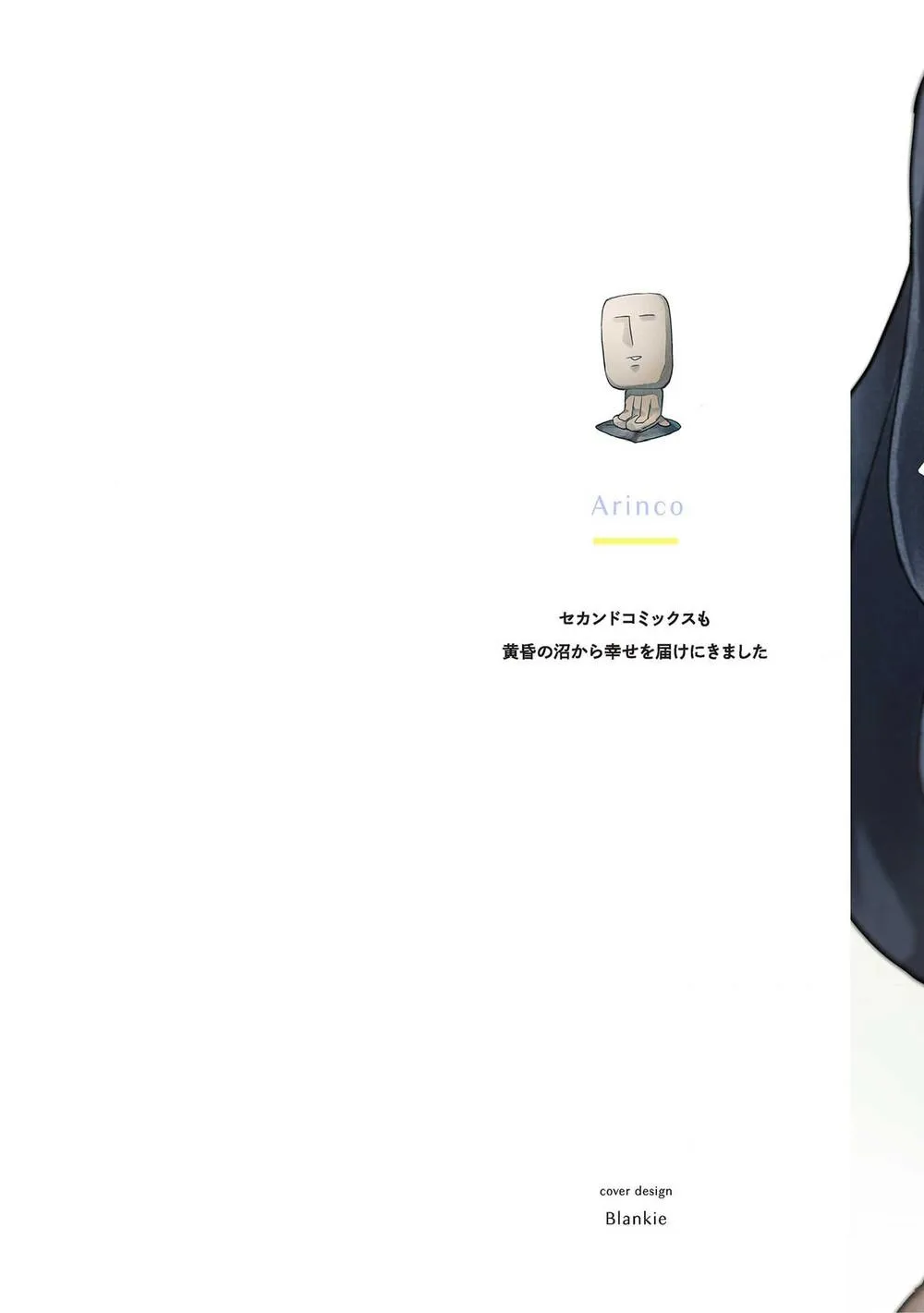 Yaoi - Kết Thúc Có Hậu Của Đôi Ta Chapter 1 Trang 3