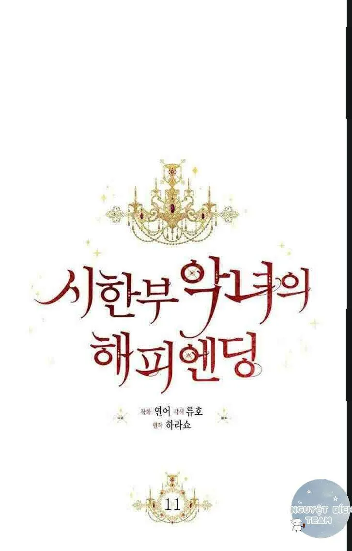 Kết Thúc Có Hậu Của Nhân Vật Phản Diện Chapter 11 Trang 22