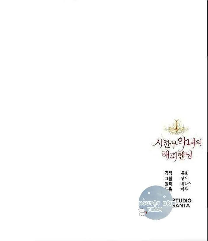 Kết Thúc Có Hậu Của Nhân Vật Phản Diện Chapter 12 Trang 70