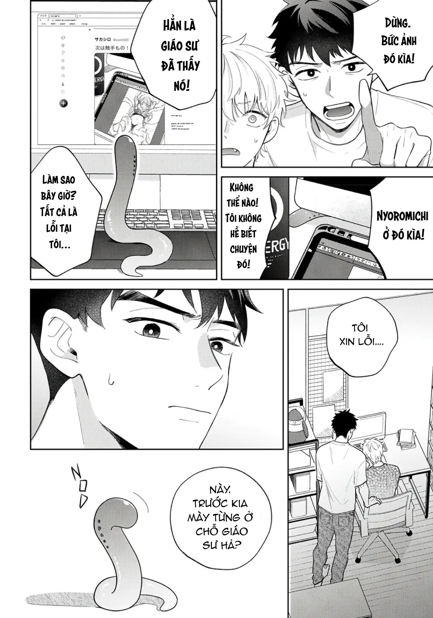 Kết Thúc Có Hậu Của Vị Cứu Tinh Chapter 5 Trang 22