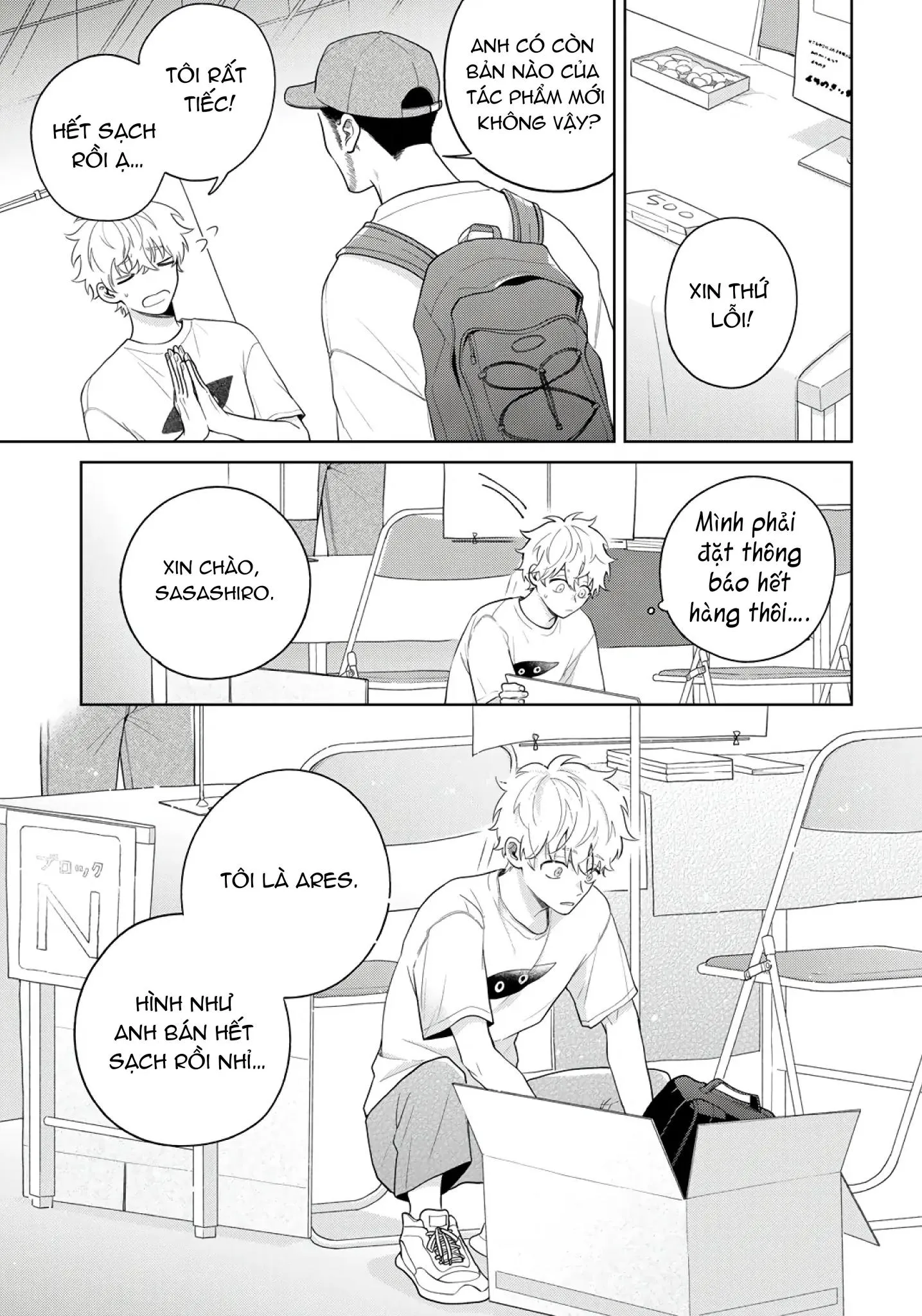 Kết Thúc Có Hậu Của Vị Cứu Tinh Chapter 6 Trang 13