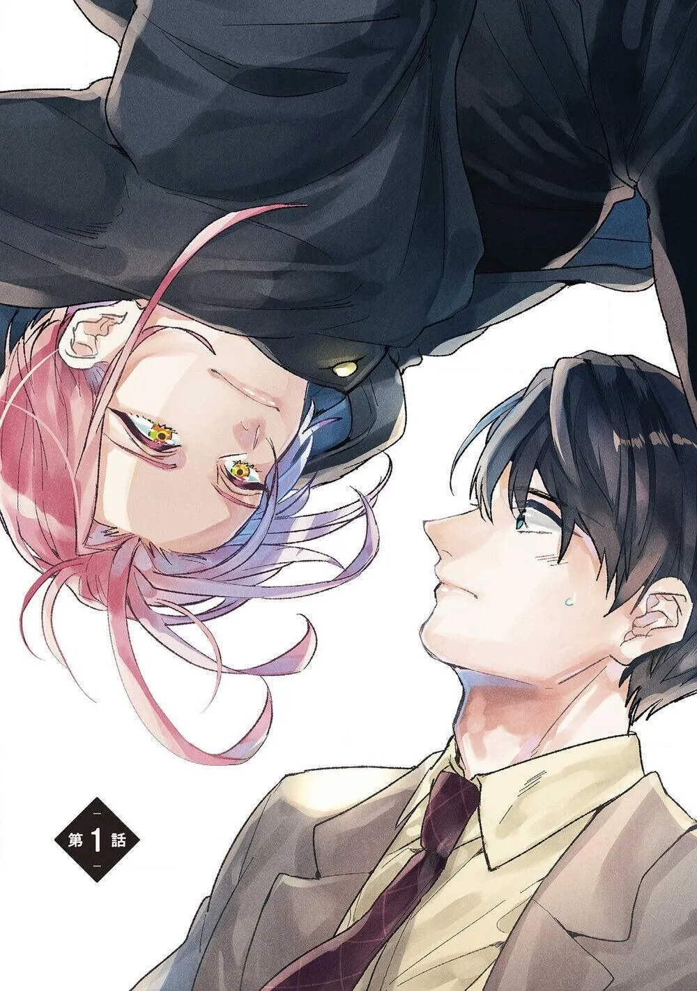 Kết Thúc Viên Mãn Chapter 1 Trang 5