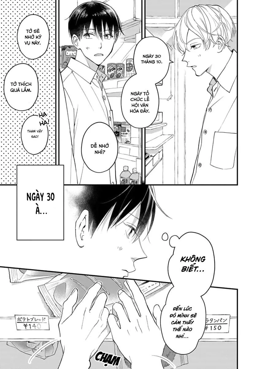 Khắc Ghi Nụ Hôn Của Anh (END) Chapter 3 Trang 14