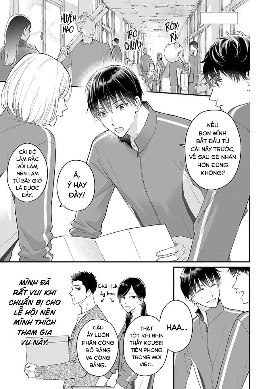 Khắc Ghi Nụ Hôn Của Anh (END) Chapter 4 Trang 4