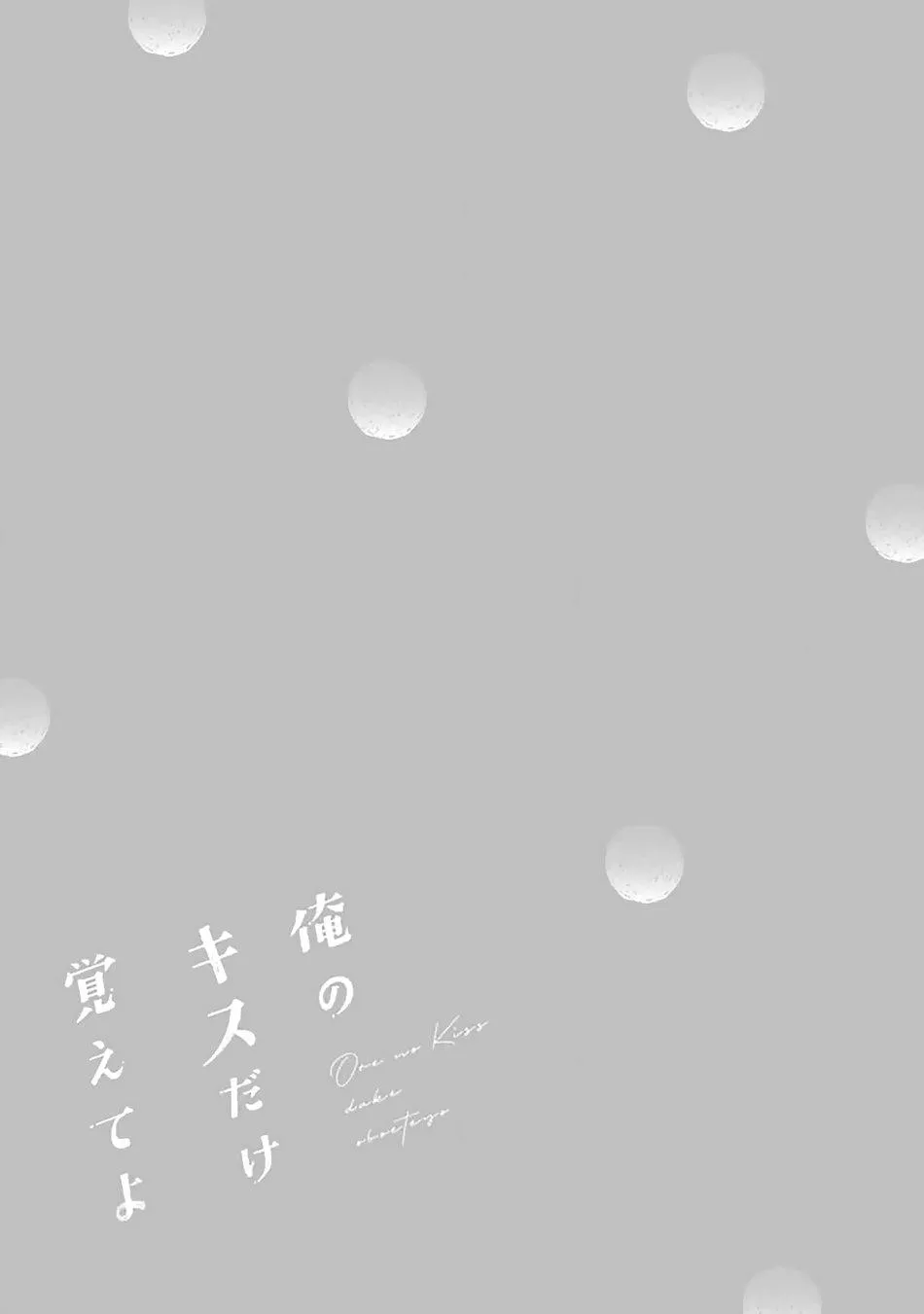 Khắc Ghi Nụ Hôn Của Anh (END) Chapter 4 Trang 34