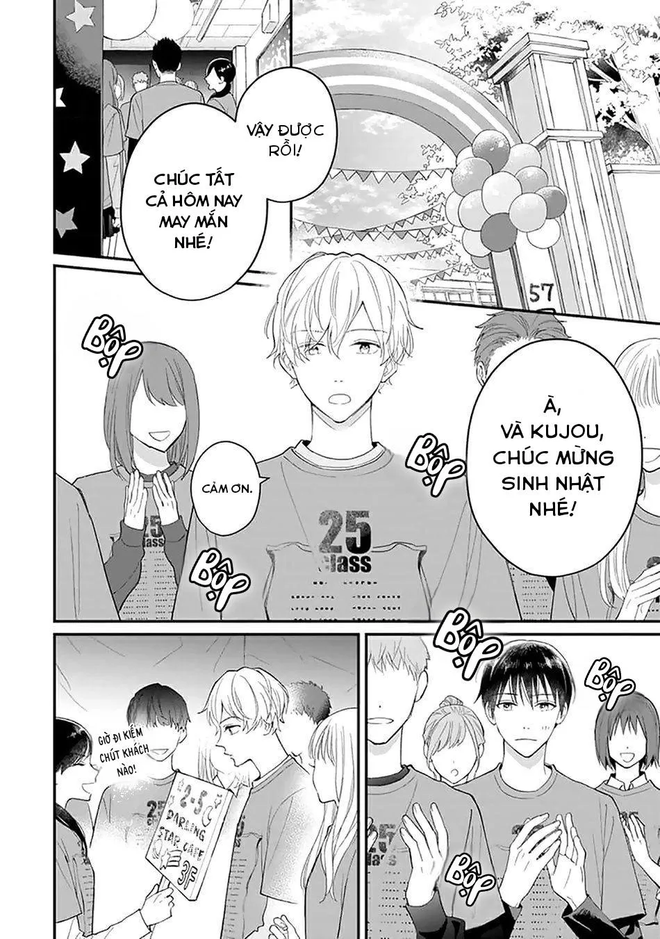 Khắc Ghi Nụ Hôn Của Anh (END) Chapter 6 Trang 17