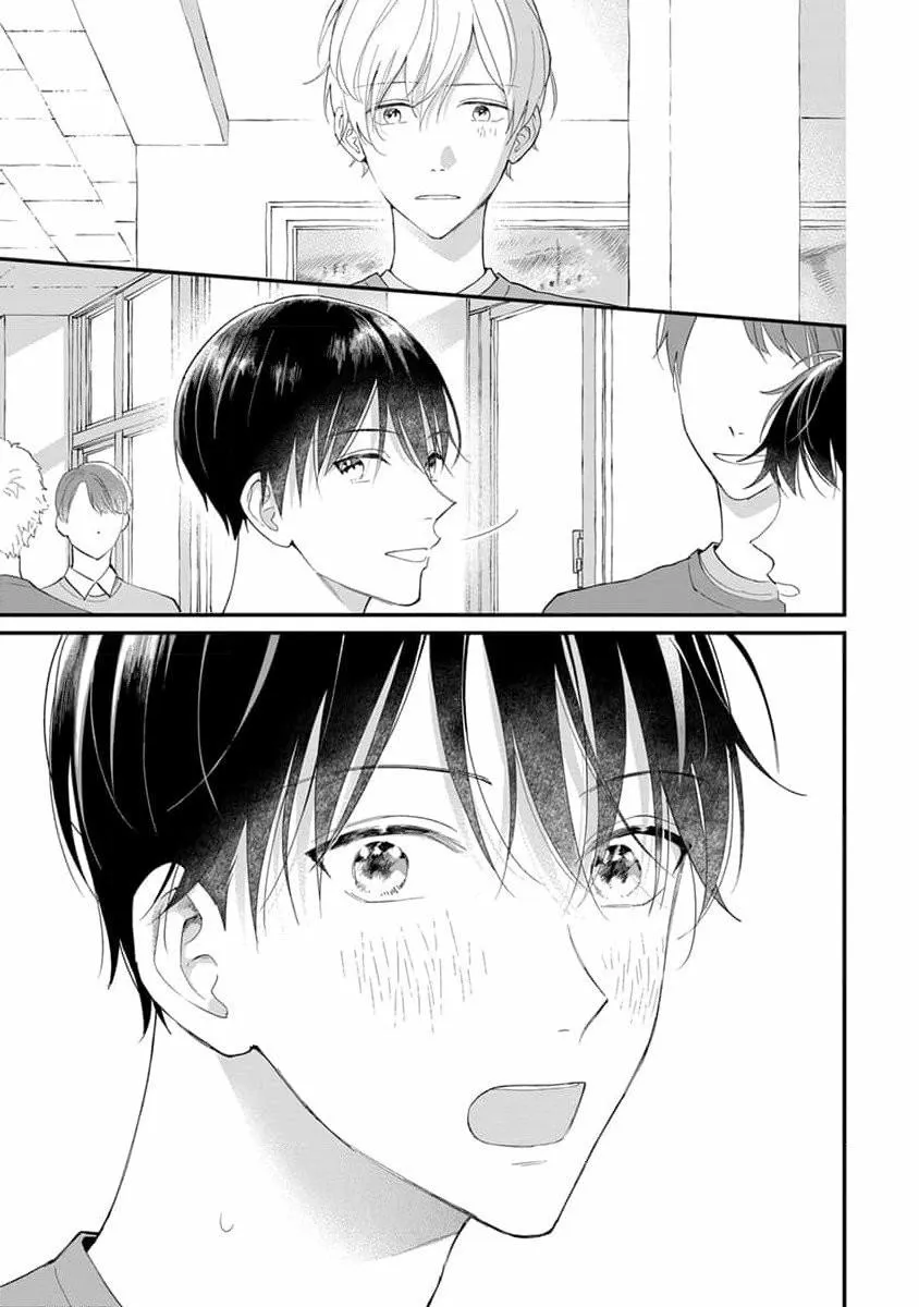 Khắc Ghi Nụ Hôn Của Anh (END) Chapter 7 Trang 16