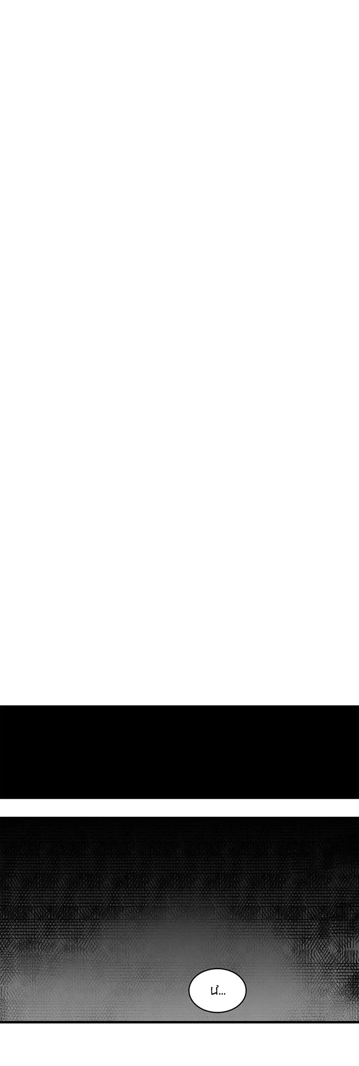 Khách Sạn Ô Thước Chapter 5 Trang 8