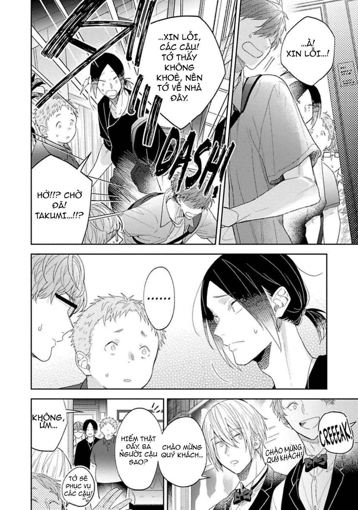 Lật tẩy bí mật Chapter 4 Trang 26