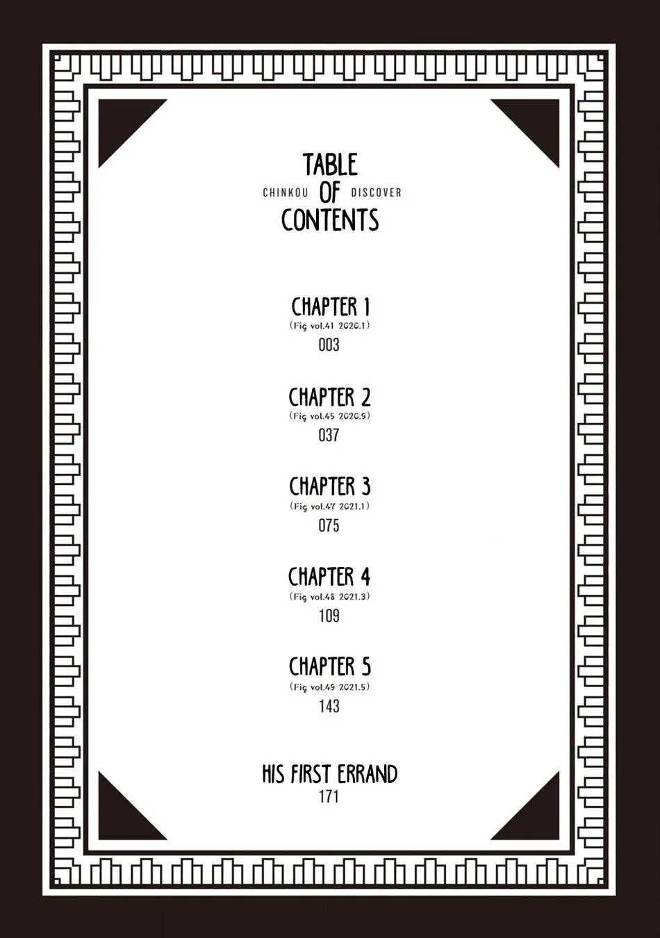 KHÁM PHÁ DƯƠNG VẬT Chapter 1 Trang 3