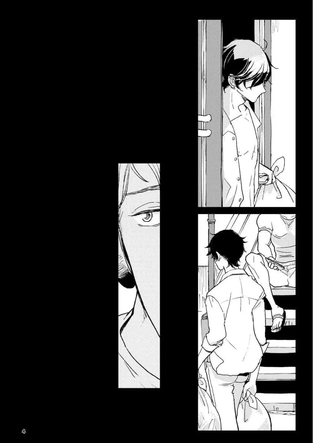 Khát Khao Mà Ta Ao Ước Chapter 1 Trang 3