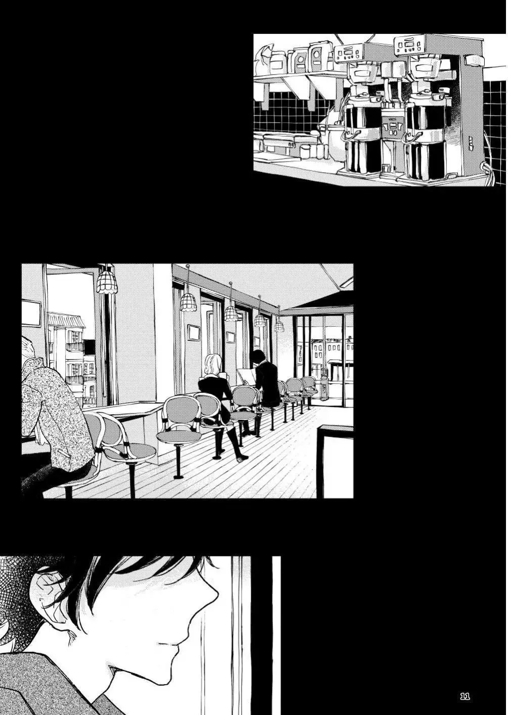 Khát Khao Mà Ta Ao Ước Chapter 1 Trang 10