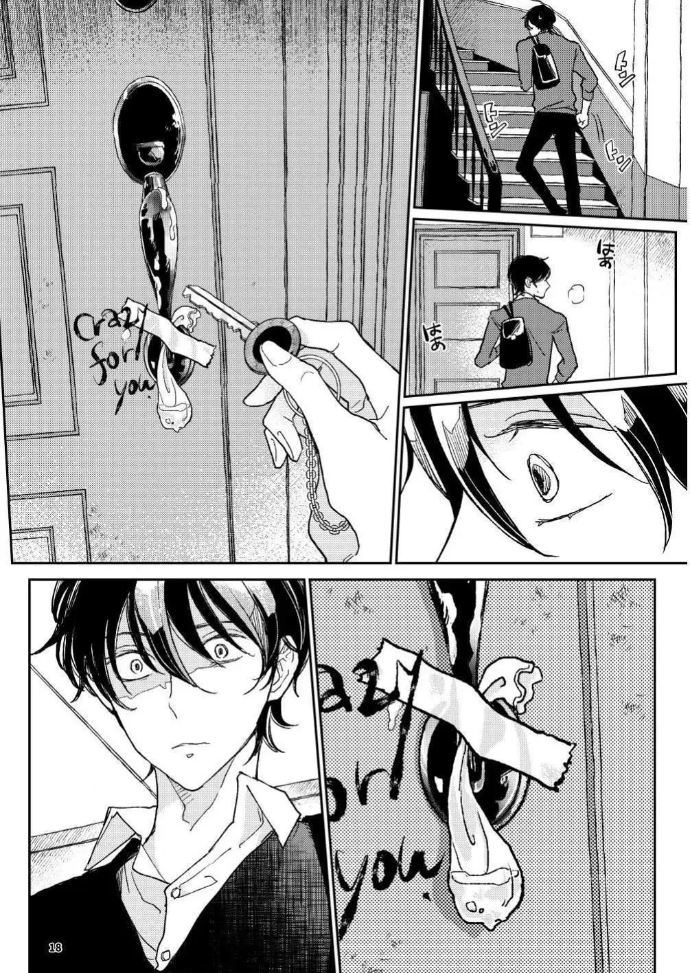 Khát Khao Mà Ta Ao Ước Chapter 1 Trang 17