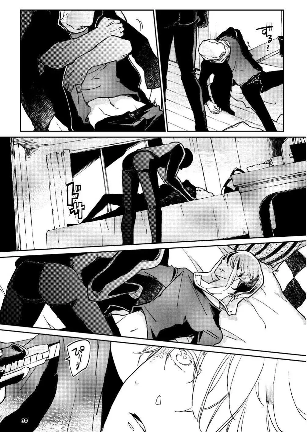 Khát Khao Mà Ta Ao Ước Chapter 1 Trang 29