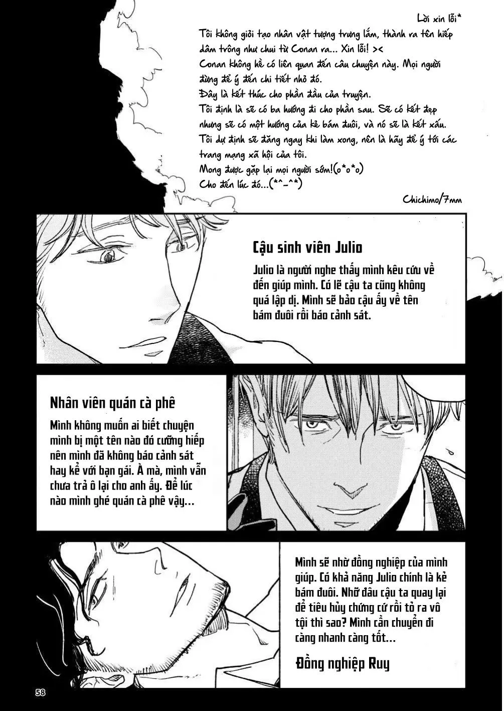 Khát Khao Mà Ta Ao Ước Chapter 1 Trang 57