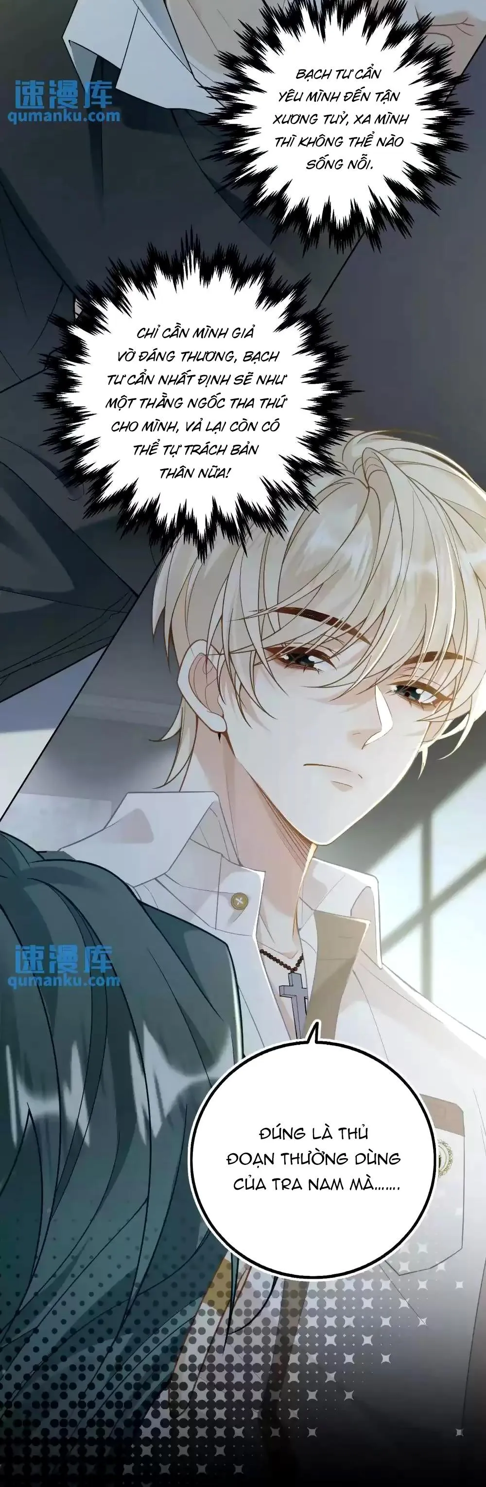 Khát Vọng Ngọt Ngào Chapter 7 Trang 17