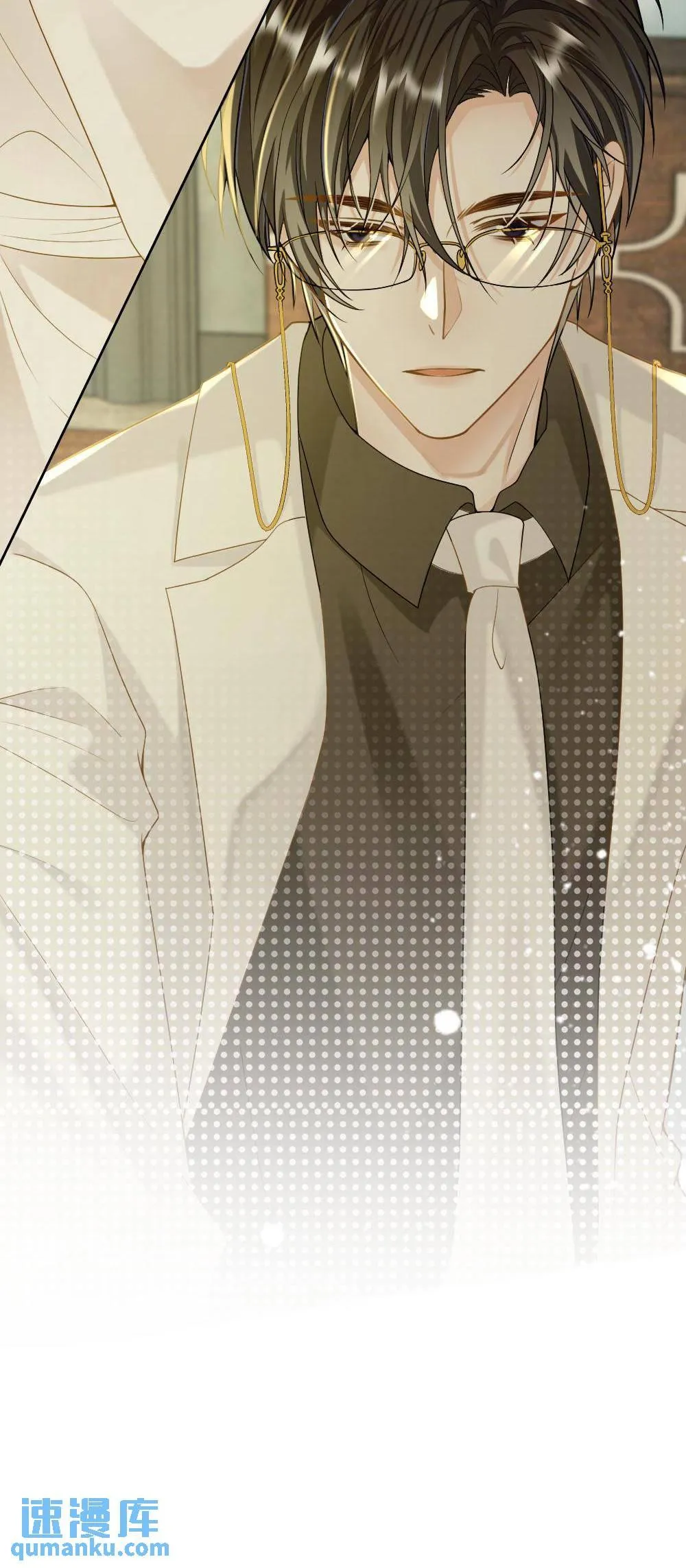 Khát Vọng Ngọt Ngào Chapter 15 Trang 5