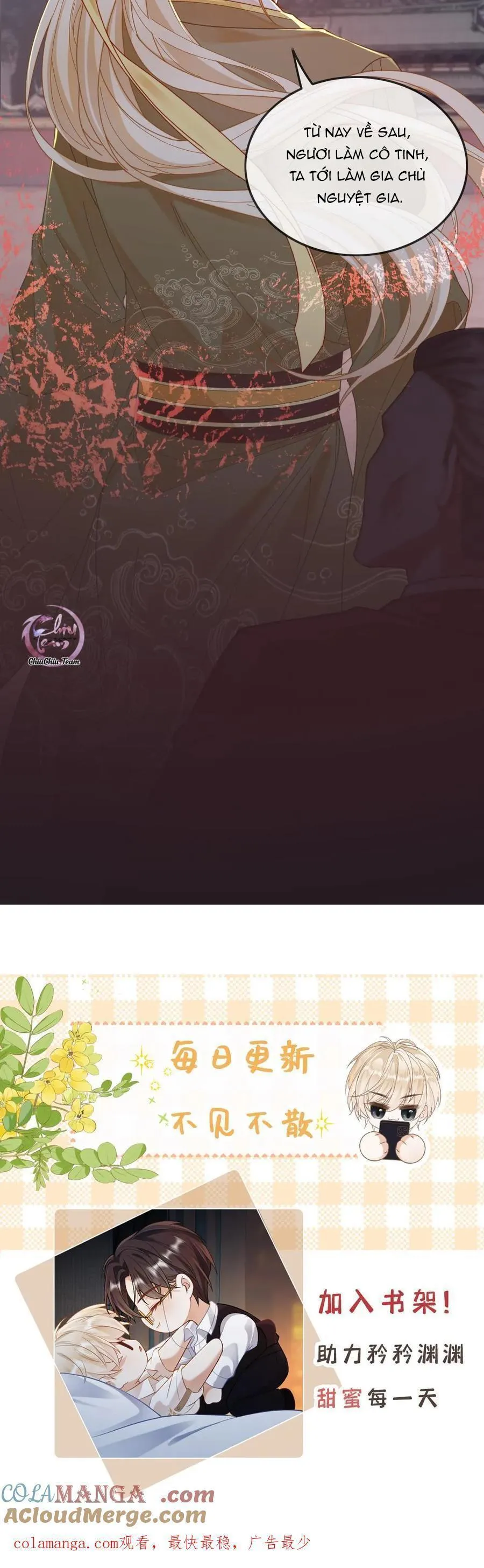 Khát Vọng Ngọt Ngào Chapter 229 Trang 13