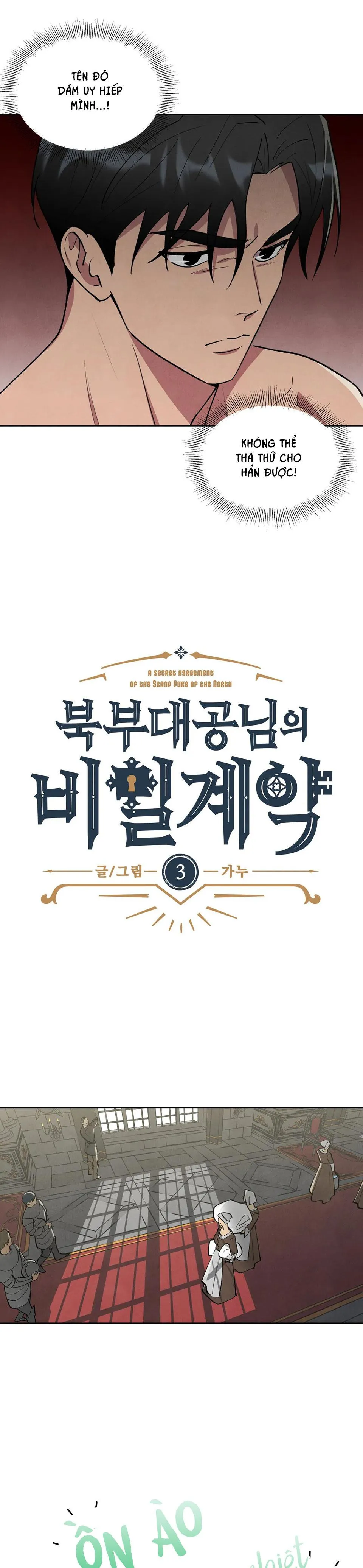 KHẾ ƯỚC BÍ MẬT CỦA ĐẠI CÔNG TƯỚC XỨ BẮC Chapter 3 Trang 6