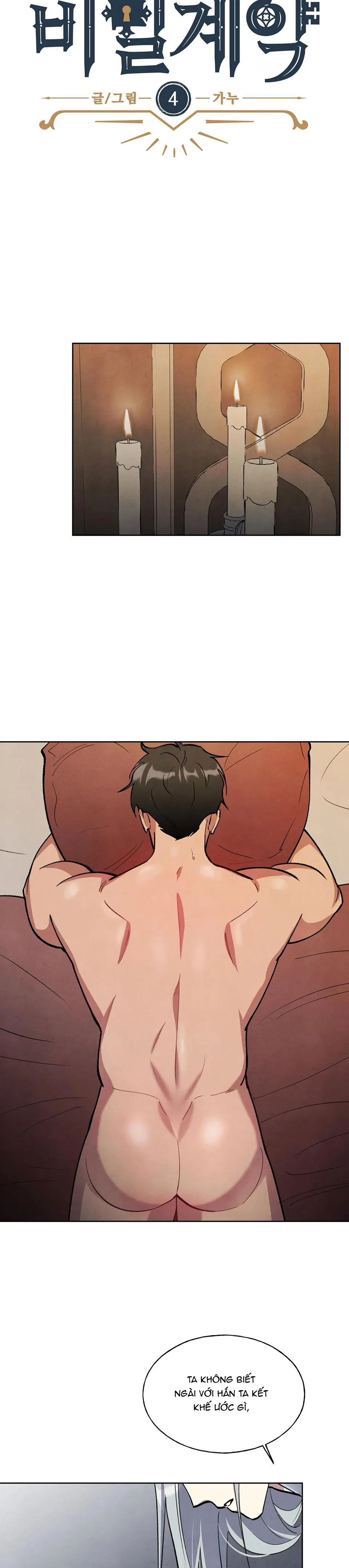 KHẾ ƯỚC BÍ MẬT CỦA ĐẠI CÔNG TƯỚC XỨ BẮC Chapter 4 Trang 7