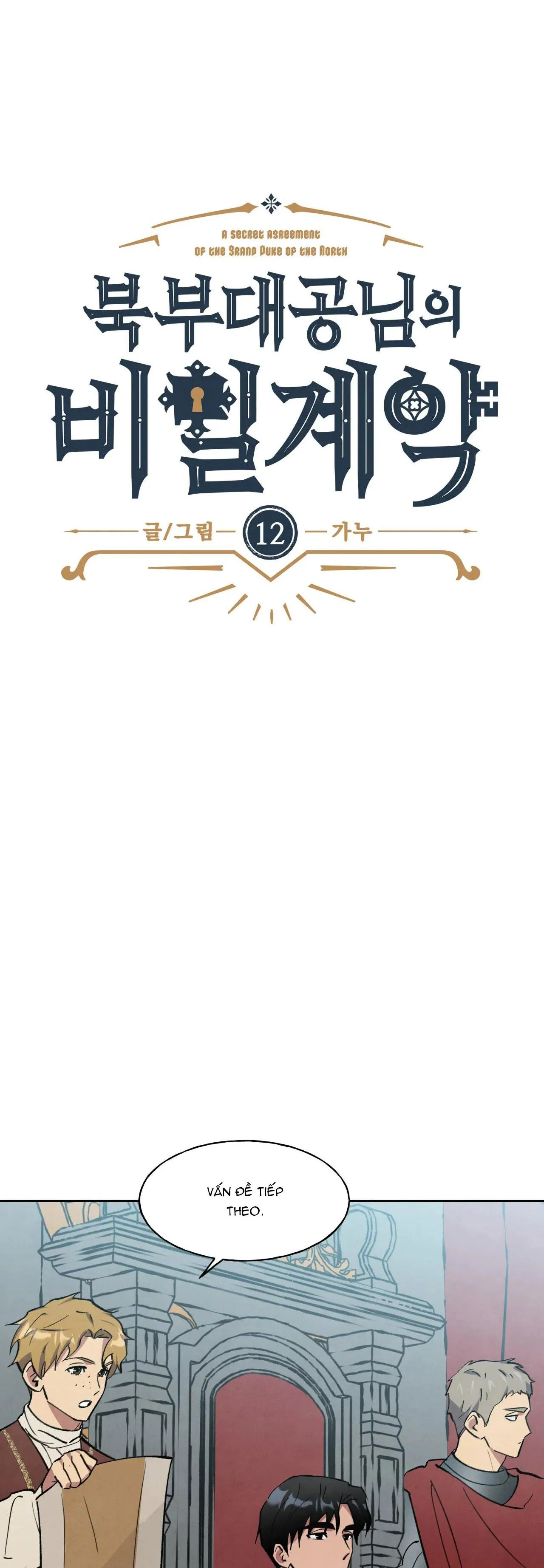 KHẾ ƯỚC BÍ MẬT CỦA ĐẠI CÔNG TƯỚC XỨ BẮC Chapter 12 Trang 7